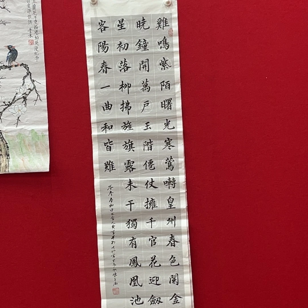 国画陈三虎老师书法四尺对开