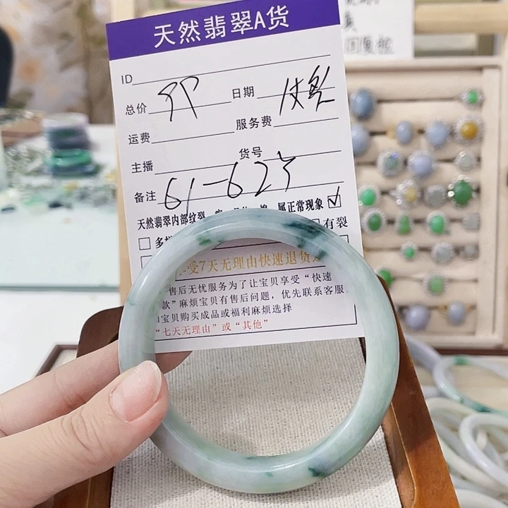 翡翠未镶嵌颈饰天然翡翠Ａ货