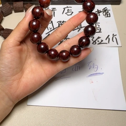 藤类木 海南红降圆珠1.5单圈手串