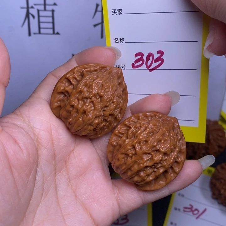 把件文玩核桃303/36公子帽