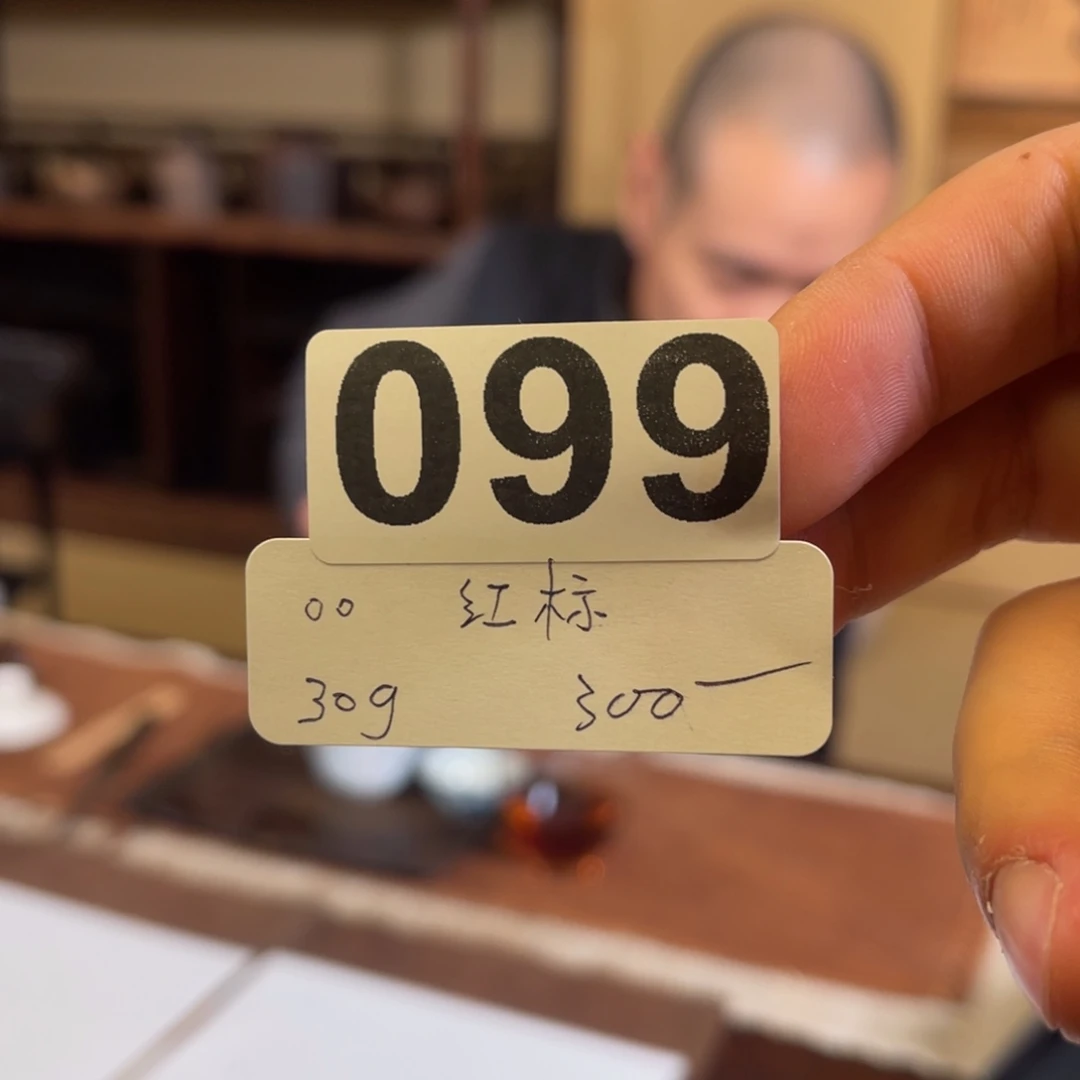 紫砂茶壶099……………………………………
