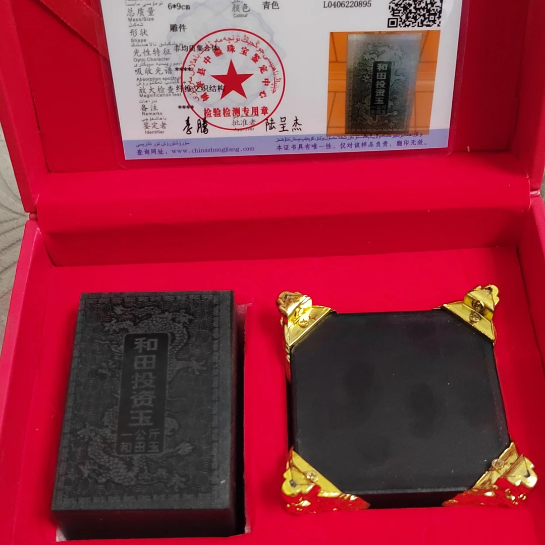 《抖音官方质检发货正品保真》纯天然和田玉定制投资玉"多样发一个