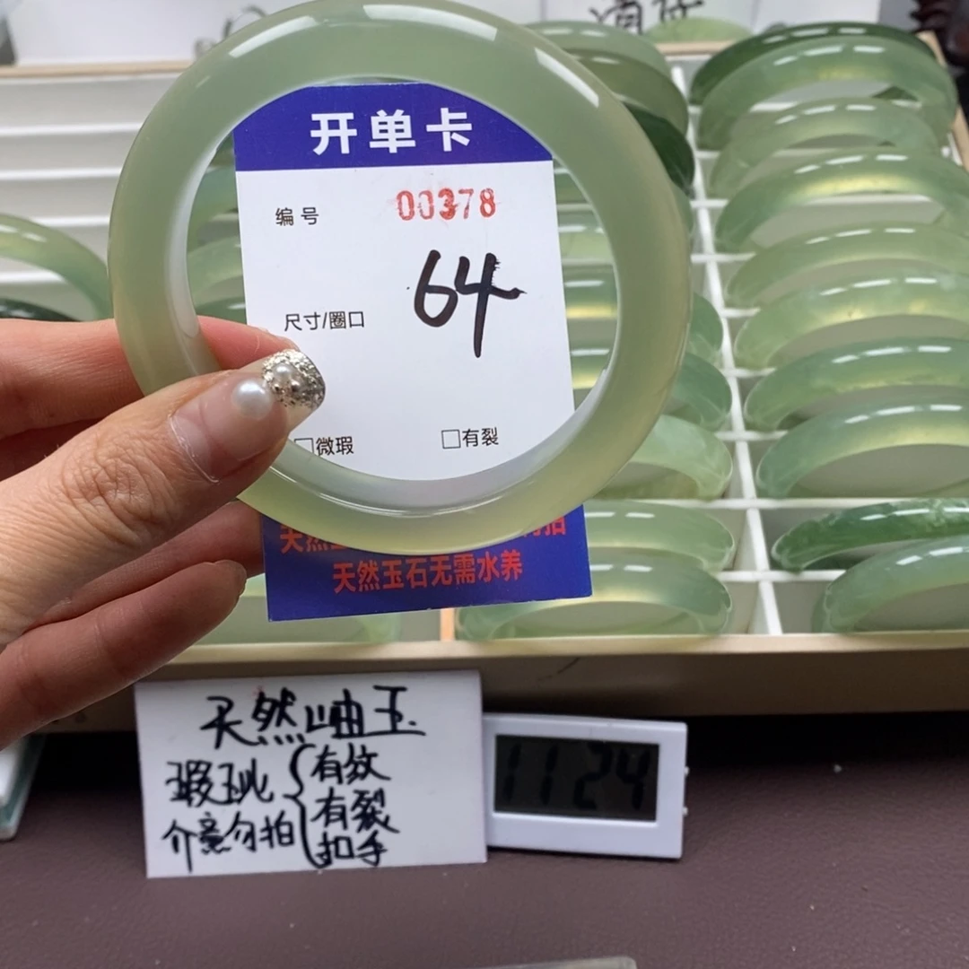 蛇纹石玉手镯未镶嵌