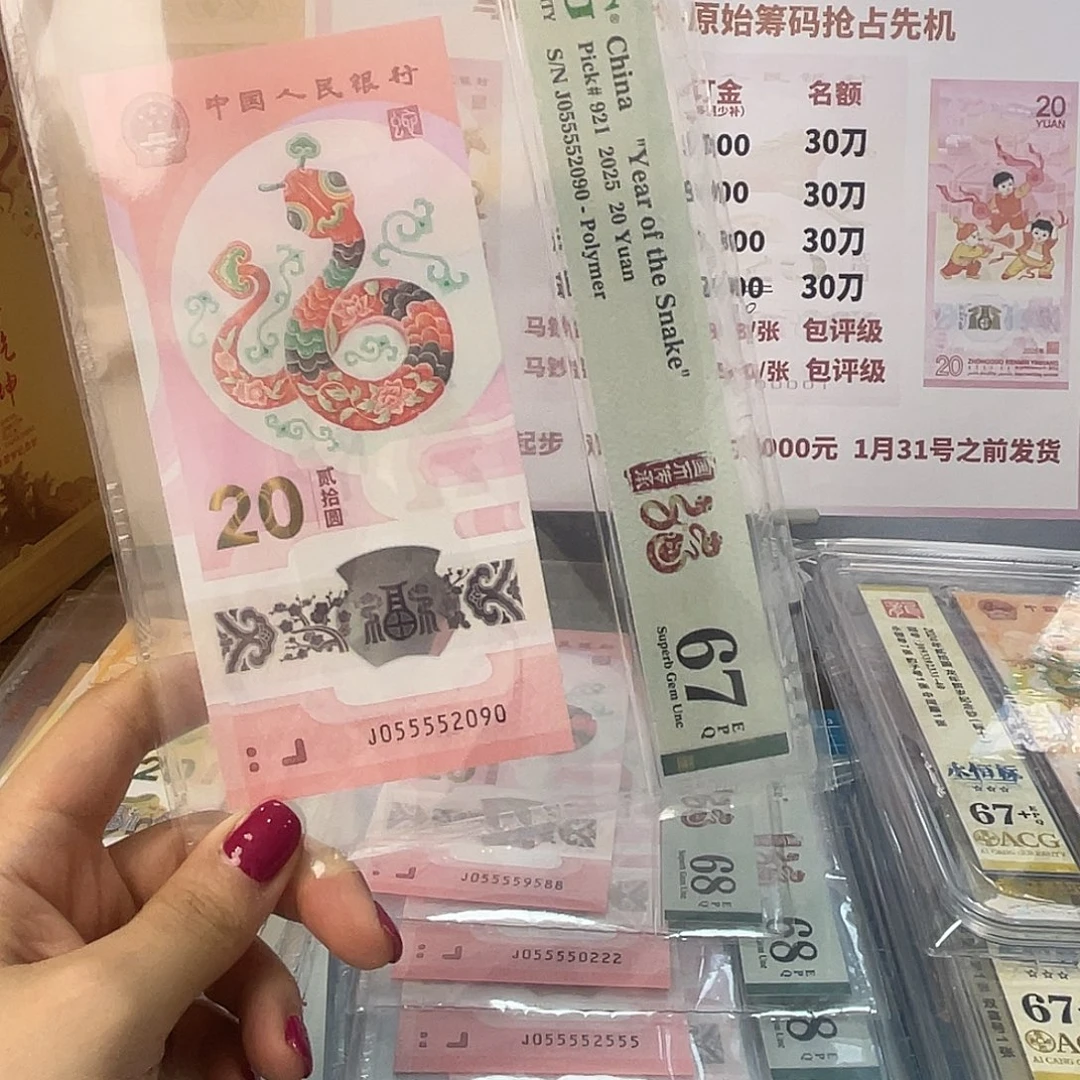 我***奇塑料Pmg055552090