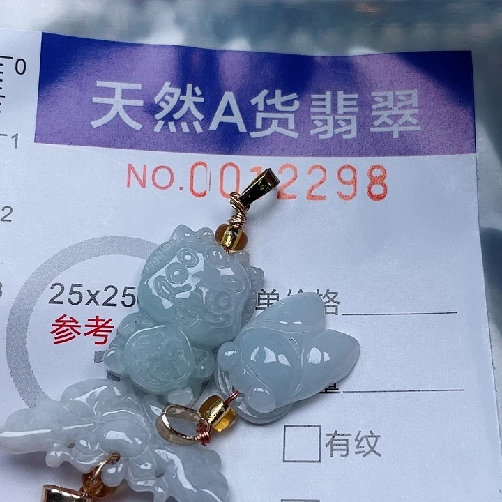 吊坠(不含链)未镶嵌翡翠