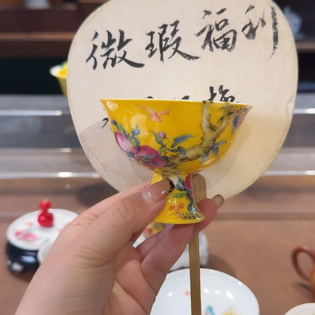 珐琅彩主人杯茶具套装