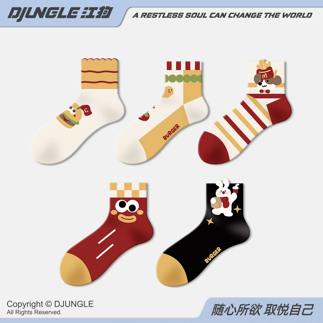 江狗袜子女春秋2025年新款中短筒袜ins潮流网红汉堡可爱卡通棉袜
