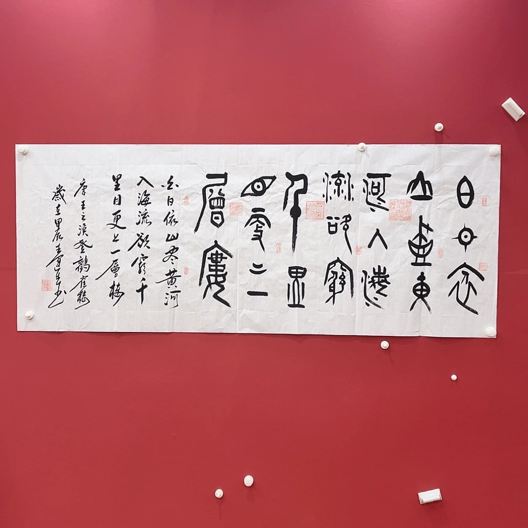 书法冀州冀州美术书法作品