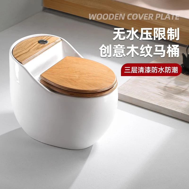 木纹鸡蛋马桶虹吸式家用小户型个性复古卫生间抽水坐便器