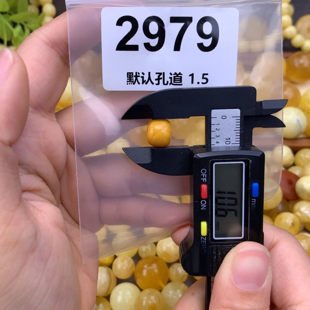 未镶嵌蜜蜡珠宝奇石