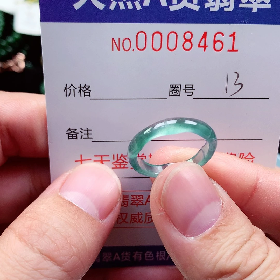 【闪购商品】翡翠戒指未镶嵌丁***6天然