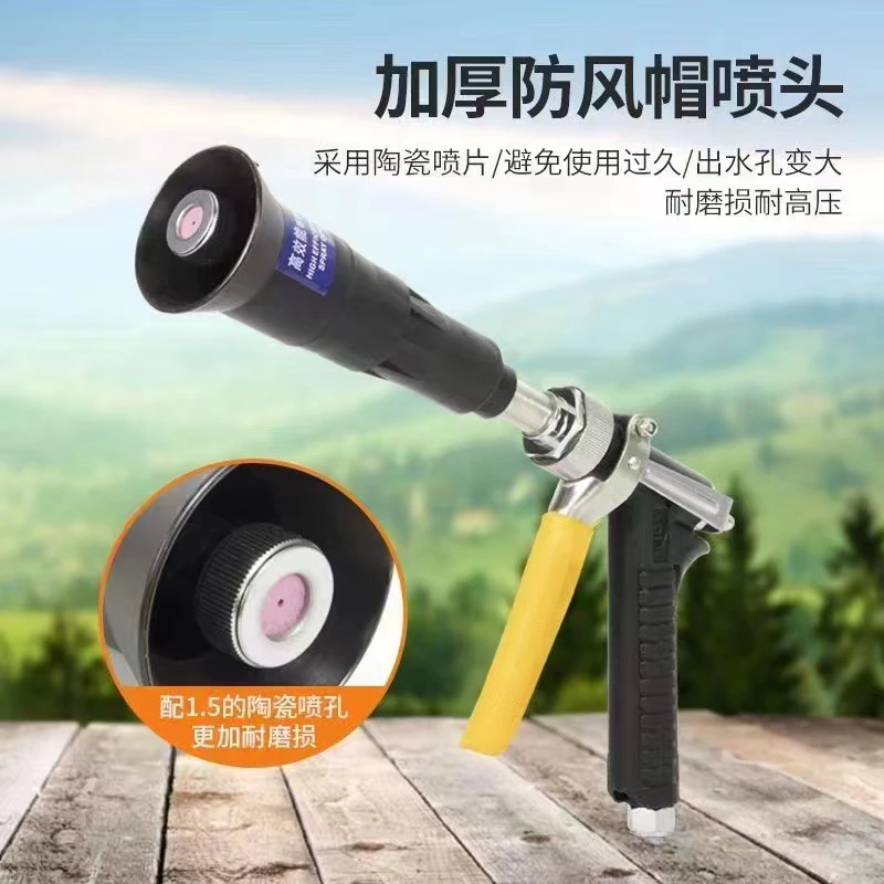 电动喷雾器汽油机果树园林打药喷枪