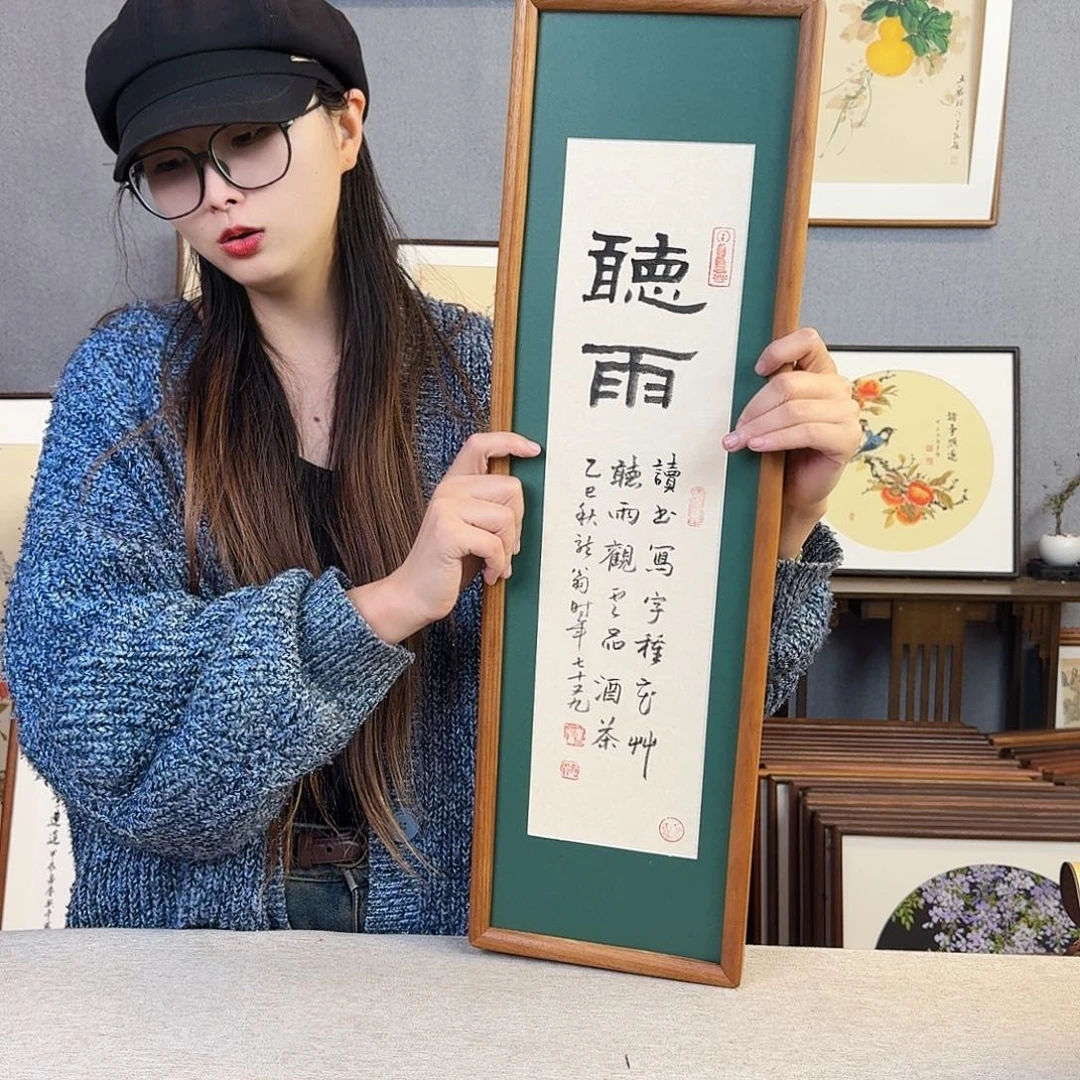 书法手绘带框尺寸：20*70