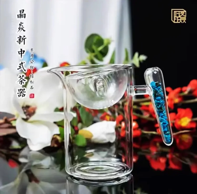 晶焱半月公杯360逍遥分茶器高硼硅耐热玻璃茶具