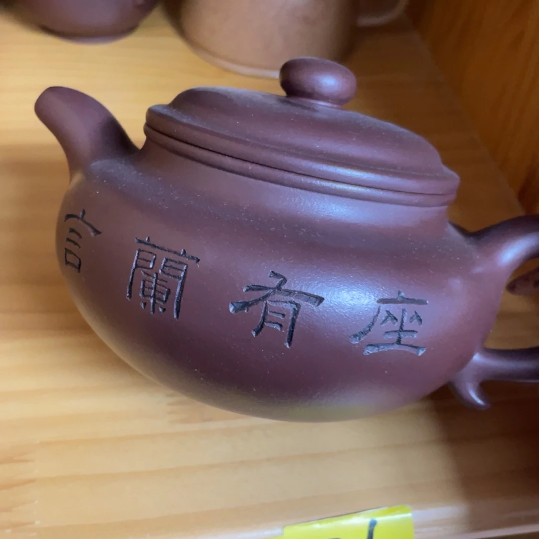 茶壶紫砂紫砂艺术作品