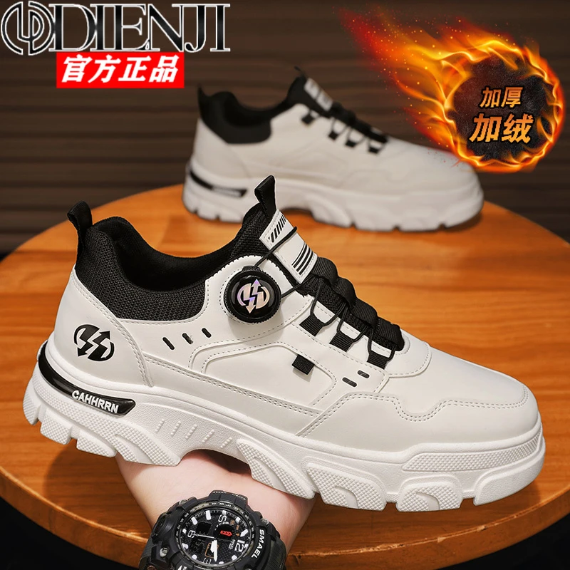 狄恩纪男鞋冬季新款加绒保暖防滑工装男靴韩版复古百搭厚底马丁靴