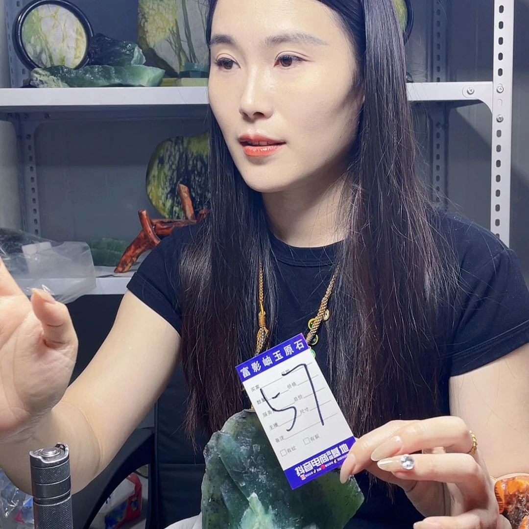 蛇纹石玉未镶嵌岫玉?***?