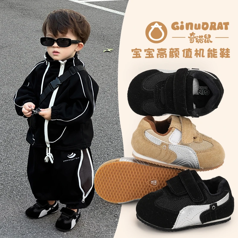 奇诺鼠秋冬加绒真皮运动鞋男女童幼儿软底防滑学步鞋潮流款70739
