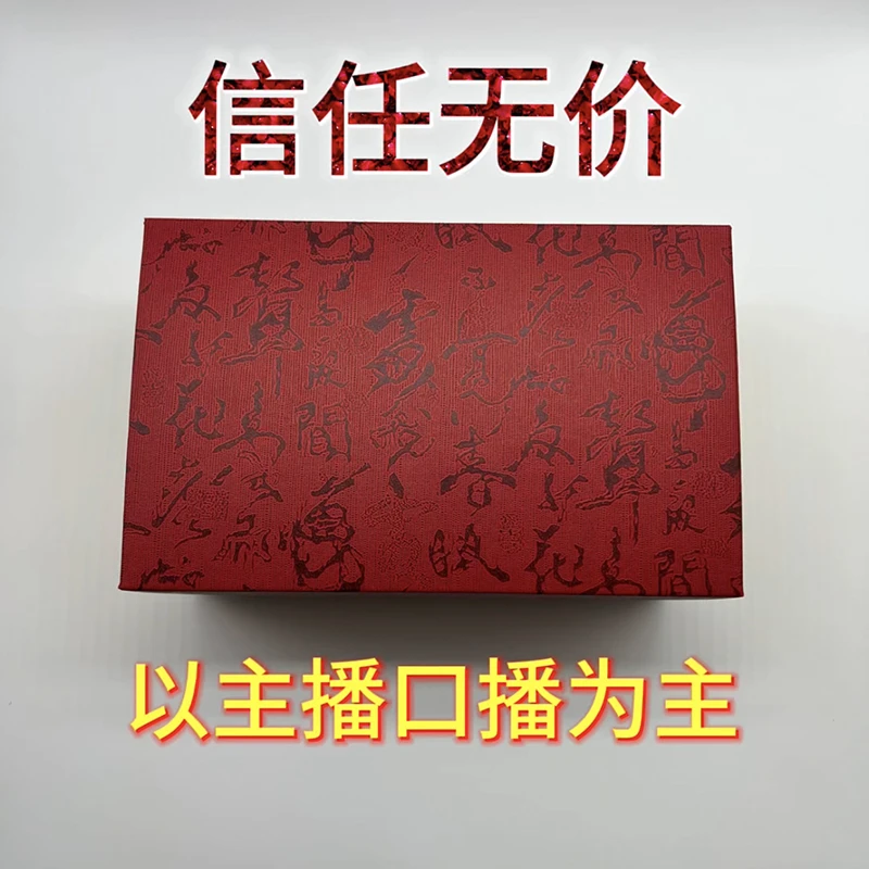 （老孟宠粉专属链接）（以主播口播为主）非遗合香珠 送香礼