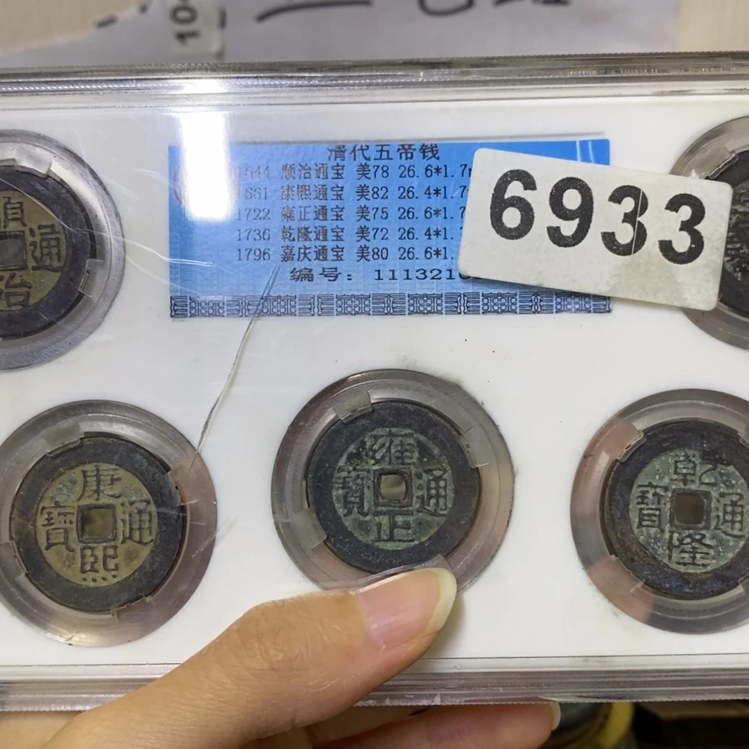 金属复古工艺品五帝
