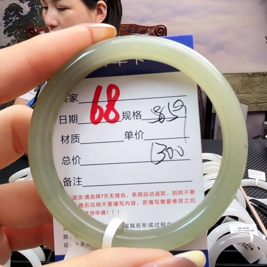 未镶嵌手镯和田玉