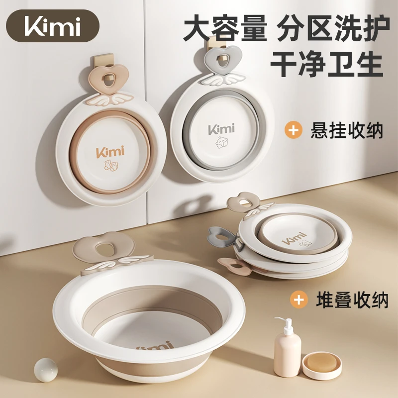 KIMI婴幼儿洗脸盆可悬挂新生儿童洗屁股洗脚盆宝宝专用可折叠三件