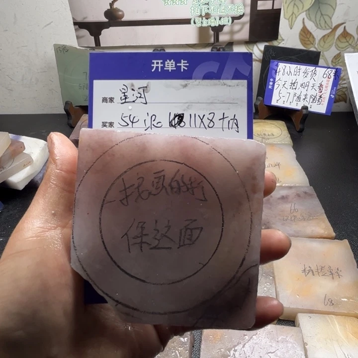 未镶嵌手镯石英质玉星*河