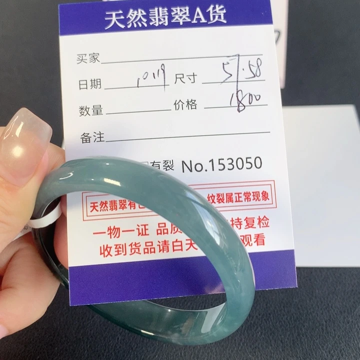 翡翠未镶嵌手镯手镯