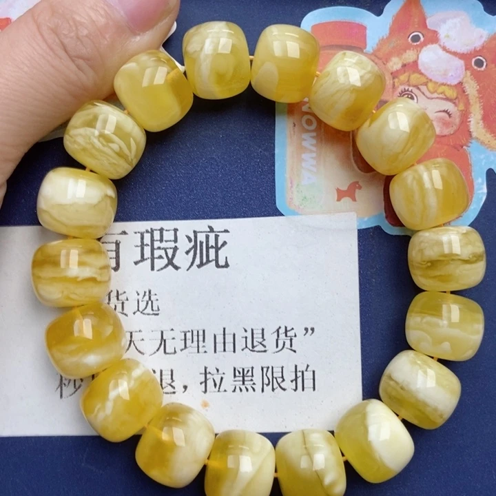 琥珀未镶嵌珠宝奇石42