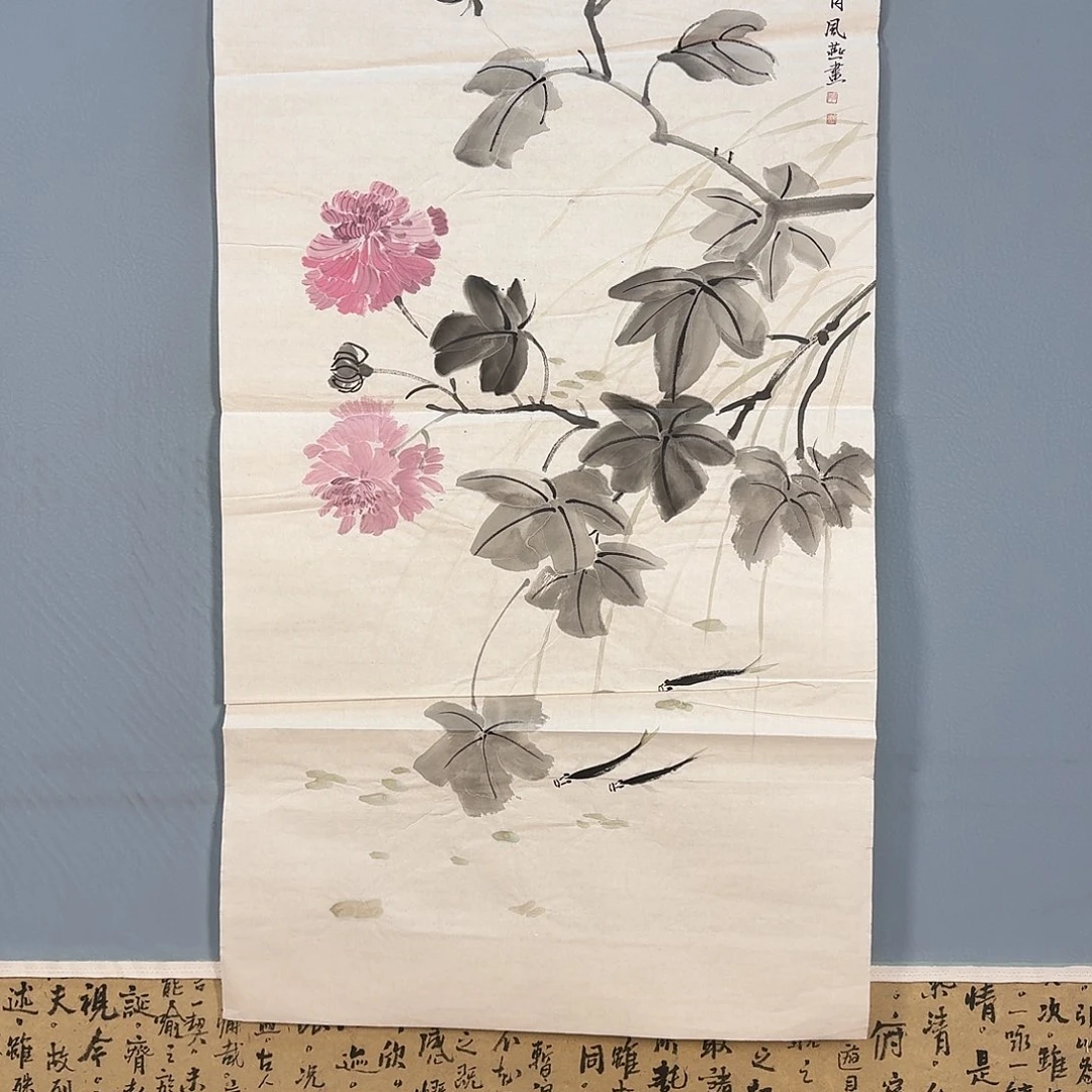国画607 牡丹仙子也