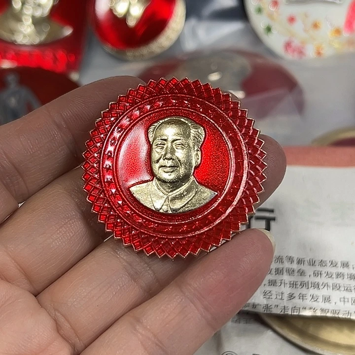 两***耳其他普通金属纪念章