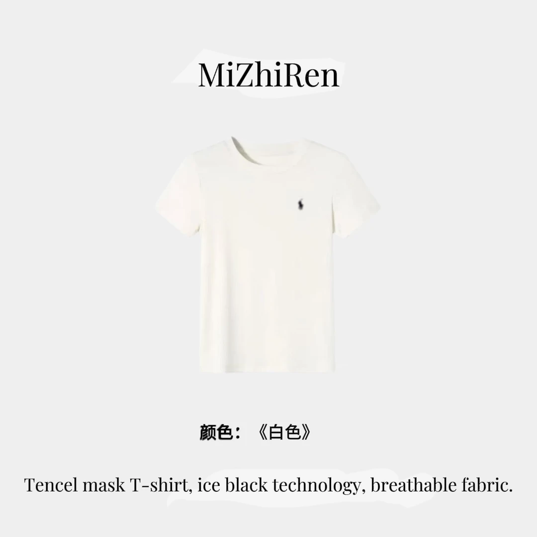 【极简静奢】刺绣面膜T夏季新款莱赛尔圆领T恤女休闲百搭短袖82510