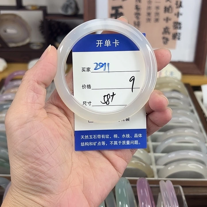 手镯玛瑙/玉髓未镶嵌291