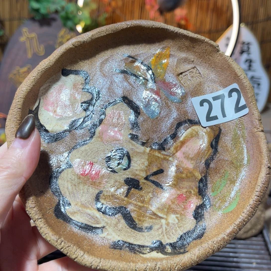 木村信弘柴烧宝瓶