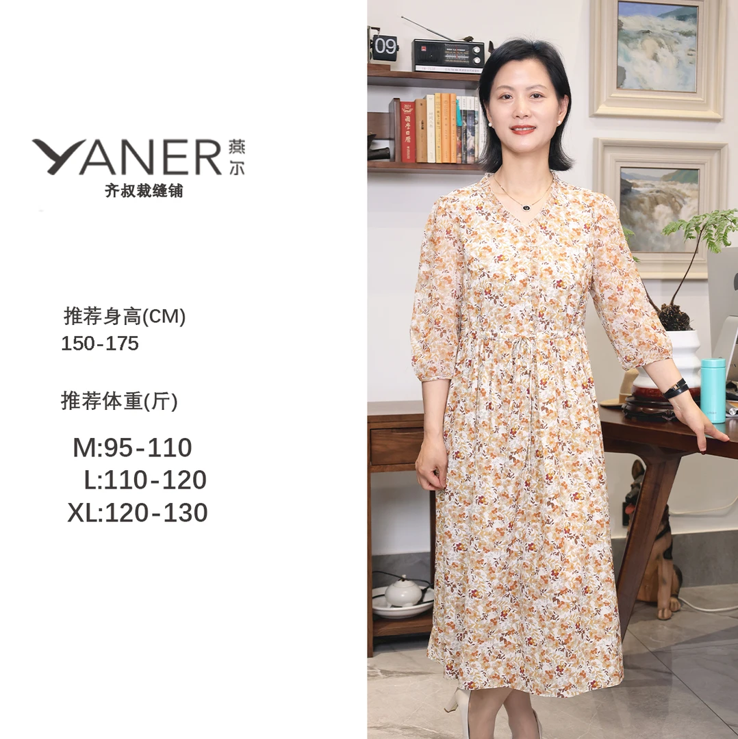 YANER/燕尔女士夏季桑蚕丝弹力双乔印花中长款连衣裙