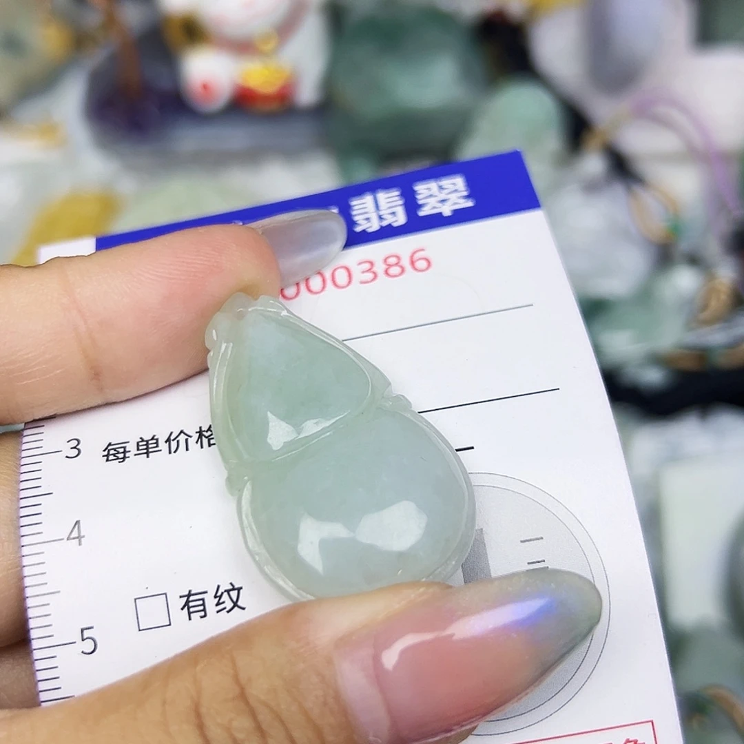 翡翠未镶嵌吊坠(不含链)111