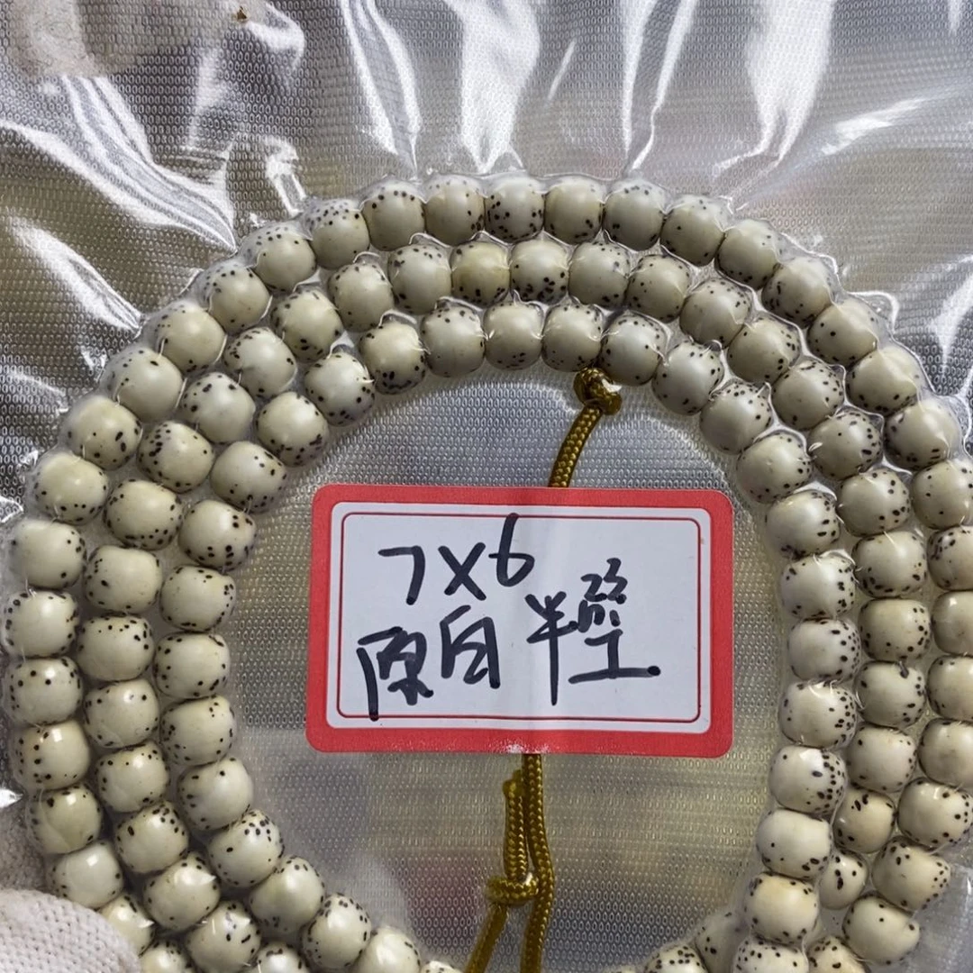 吊坠星月菩提76原白半壁