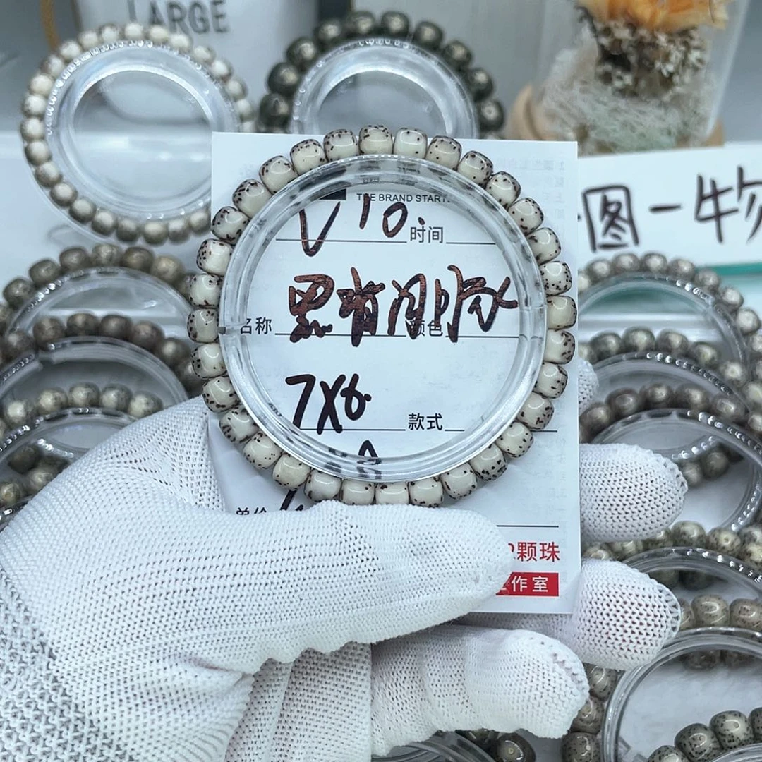 手串星月菩提不**眉10黑背河豚