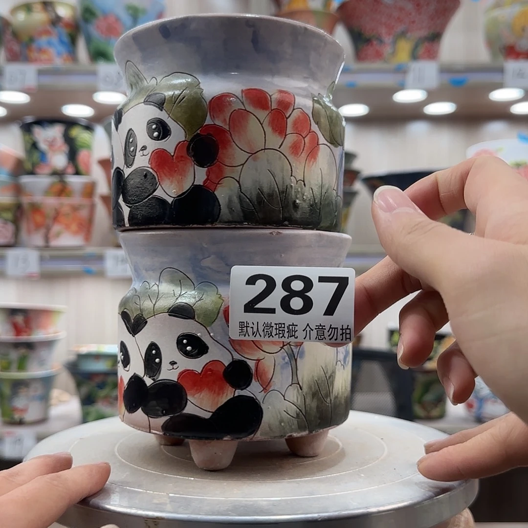 瑕疵瑕疵瑕疵瑕疵287