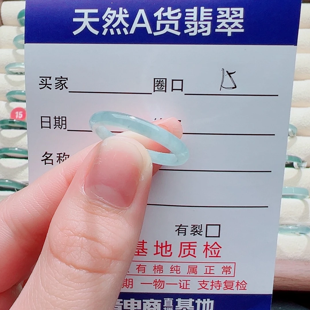 翡翠未镶嵌戒指戒圈