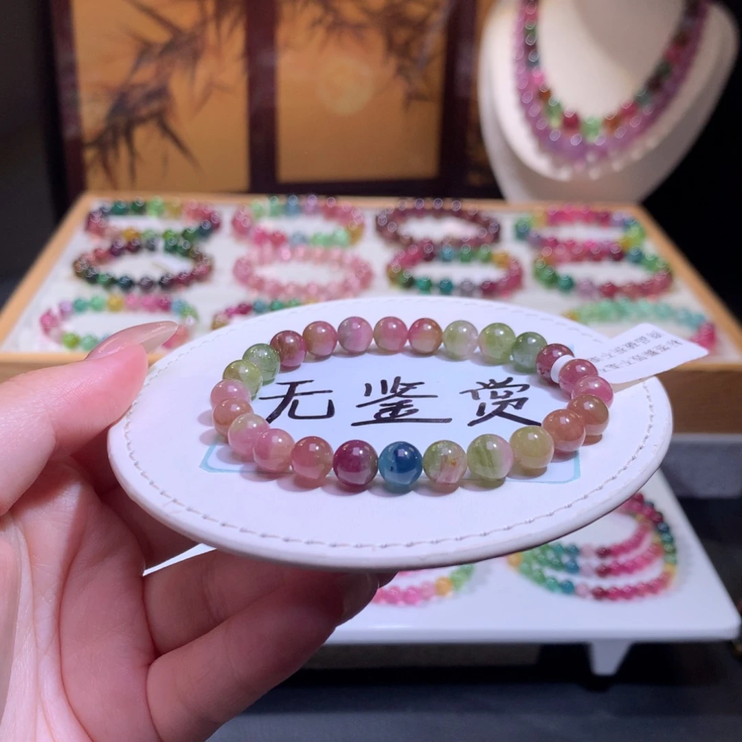 未镶嵌手链碧玺不退换