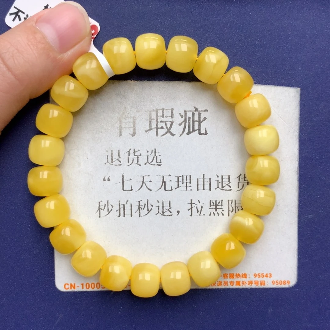未镶嵌琥珀珠宝奇石9