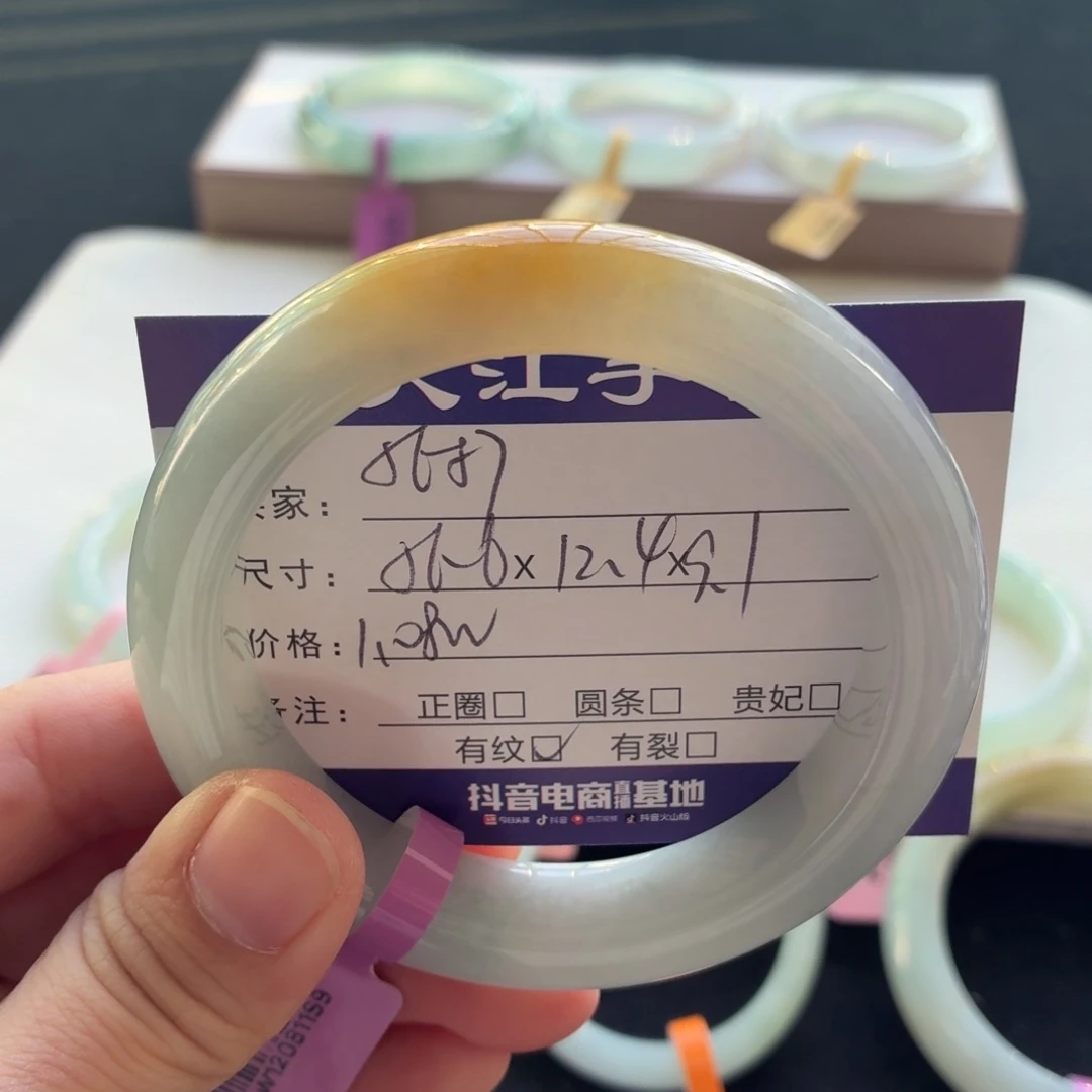 未镶嵌手镯翡翠翡翠