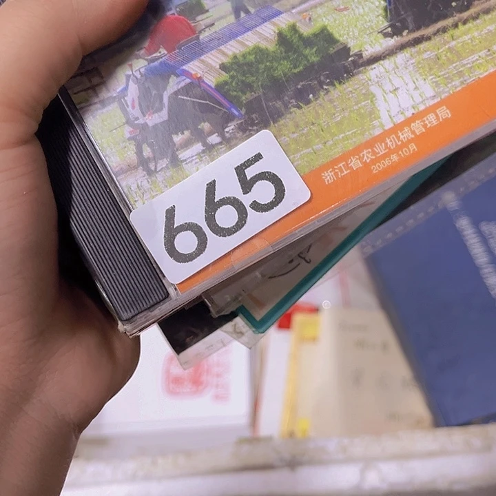 平***生96789648934896579658