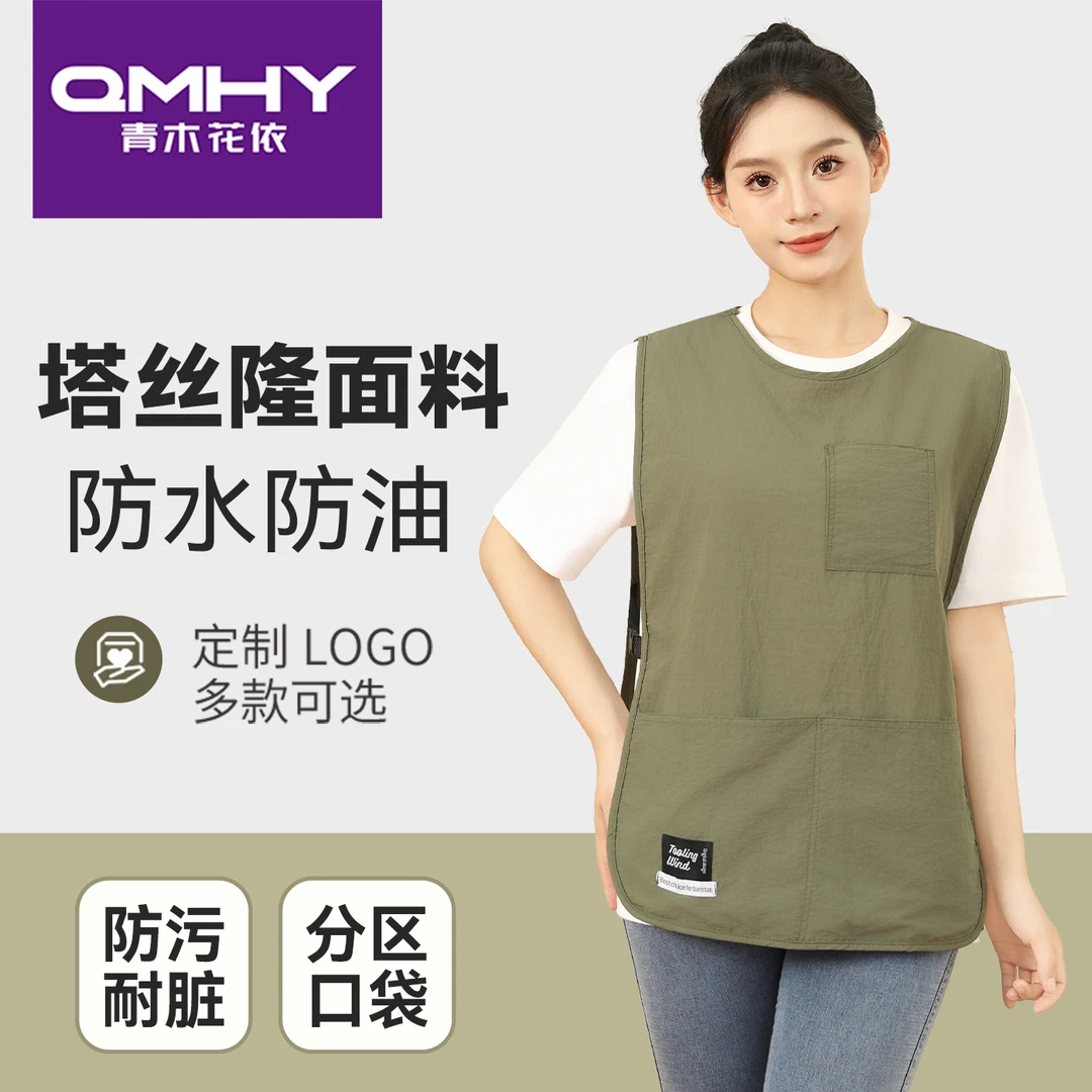 时尚工装马甲防水围裙坎肩简约透气轻便日式马甲厨房专用防水防油