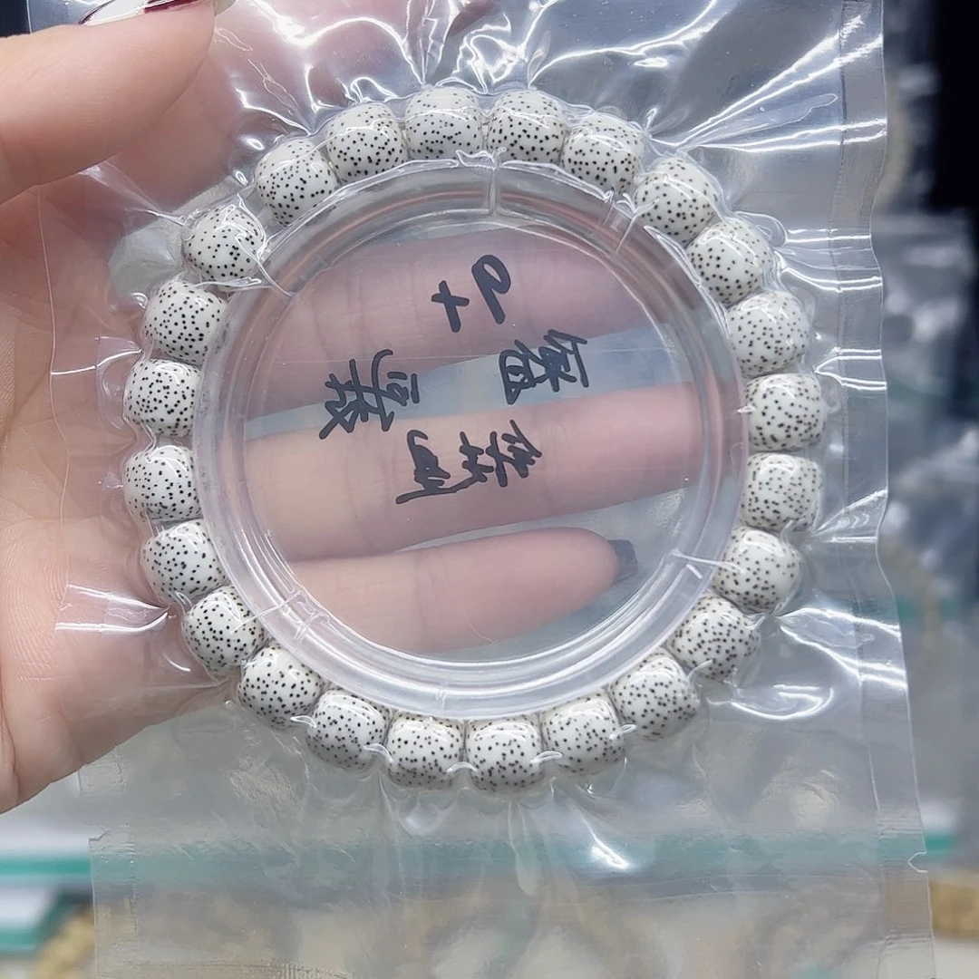 星月菩提手串原白9+针尖星微氧化