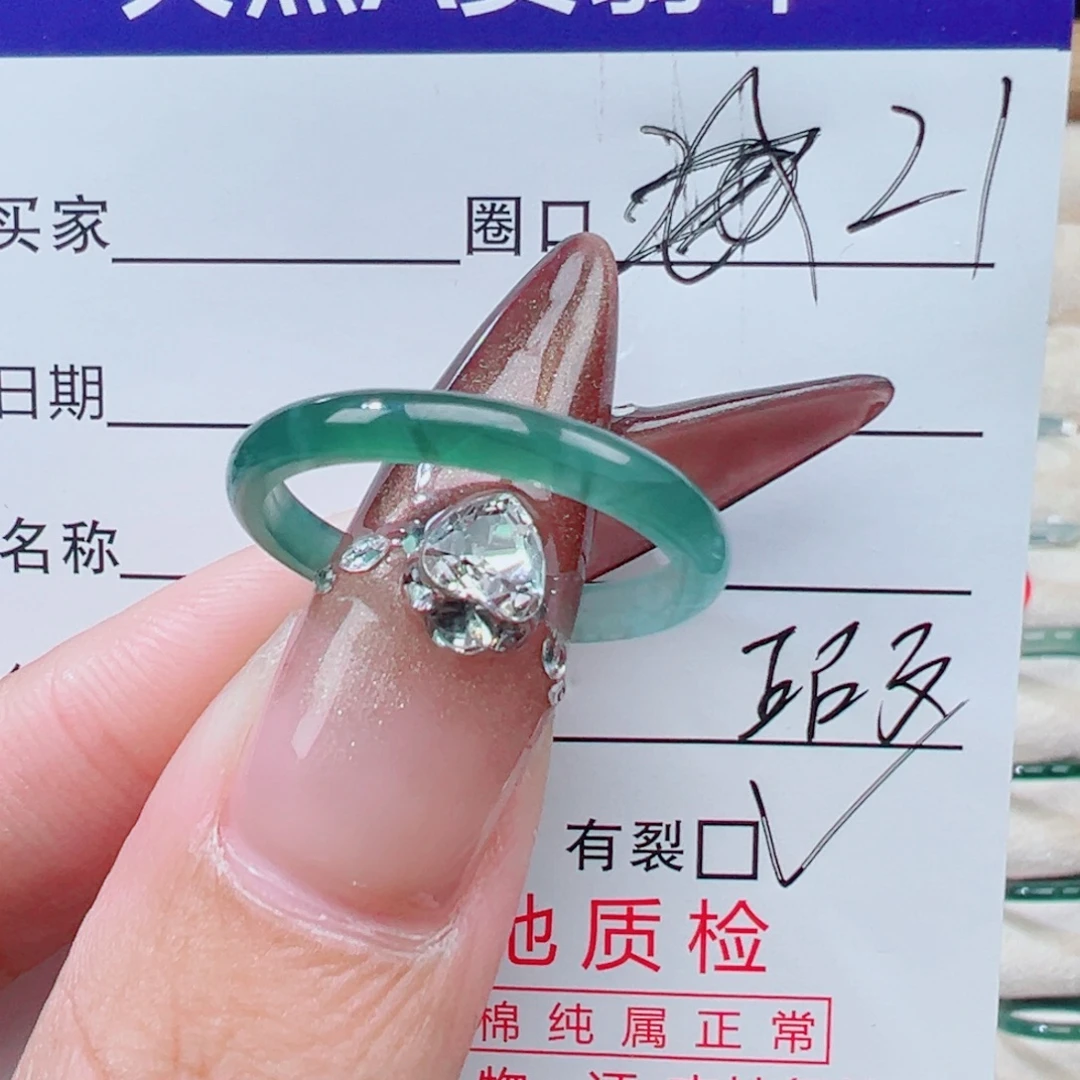 翡翠未镶嵌戒指天然