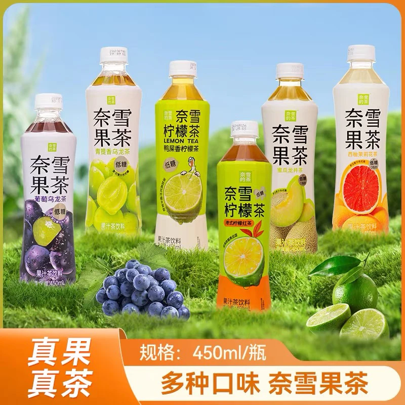 奈雪的茶 低糖0脂果汁茶柠檬茶饮料450ml*4瓶