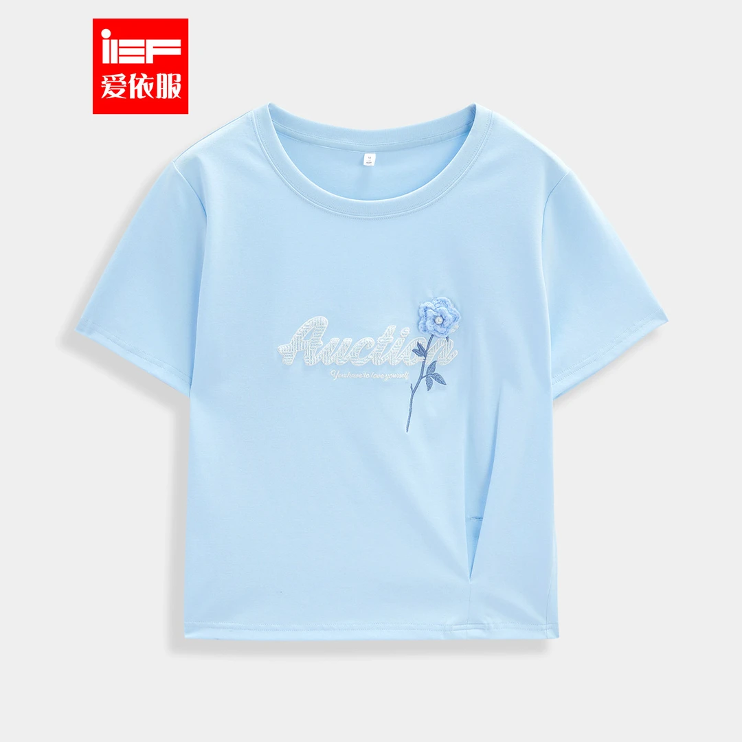 IEF/爱依服【微胖】大码女装2025夏季新款休闲通勤T恤女流光风