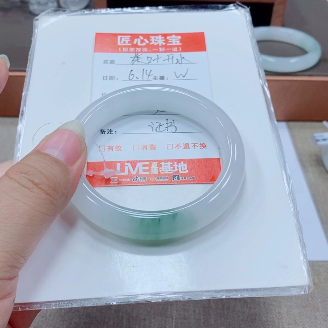 茶***水石英岩玉手镯未镶嵌